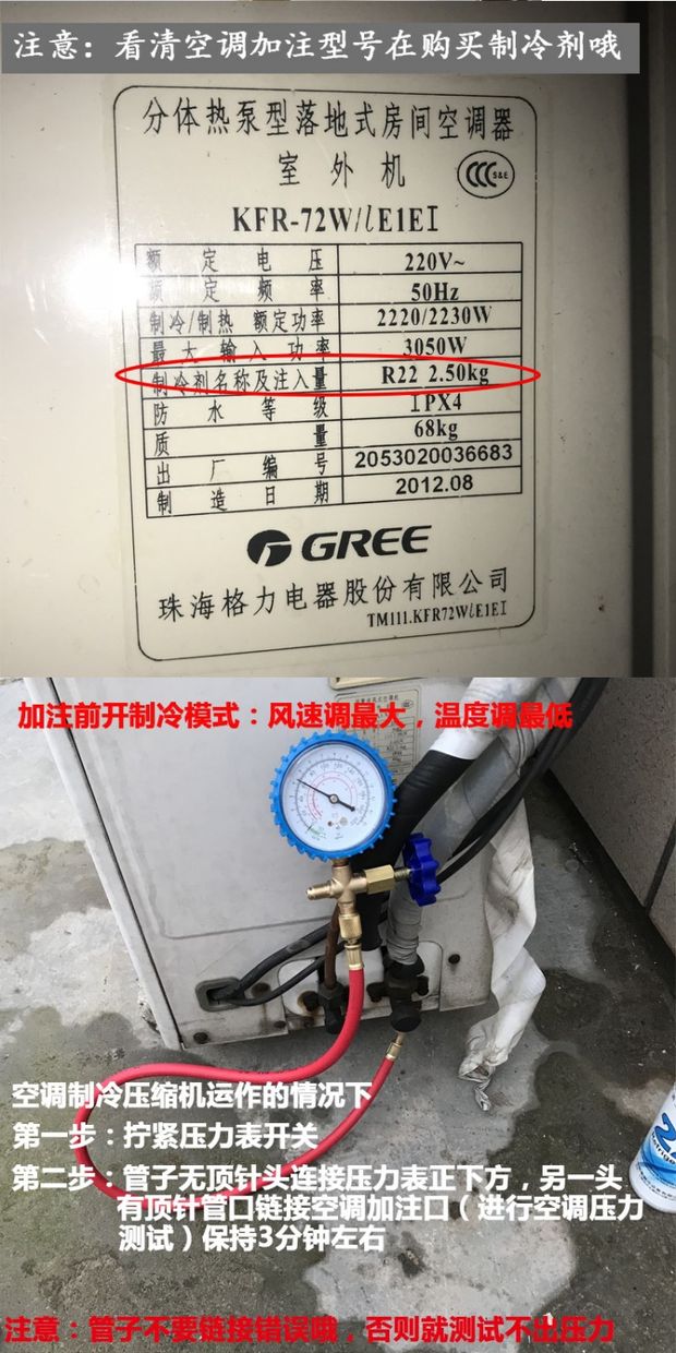 Máy lạnh xe hơi điều hòa không khí và bàn fluoride Máy đo áp suất tuyết loại van đôi và bộ công cụ flo - Thiết bị & dụng cụ