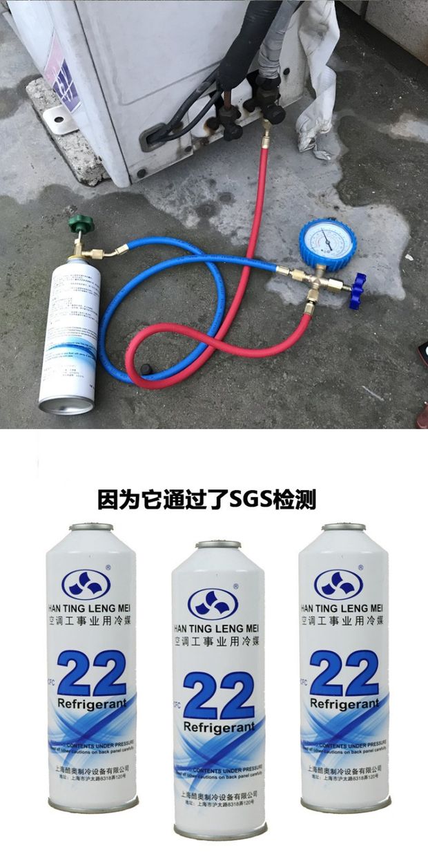 Hiện vật Xe điều hòa không khí và bàn fluoride than lạnh làm đầy loài tuyết công cụ bảng nổi tiếng bẫy phụ kiện điện lạnh - Thiết bị & dụng cụ