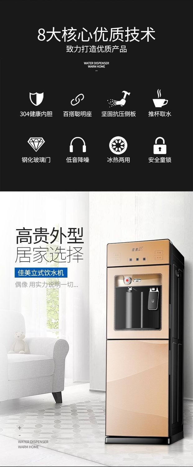 máy lọc aqua Máy pha trà mới về nhà thẳng đứng máy nước nóng lạnh lạnh nhiệt độ thông minh nước tự động đa chức năng máy tính để bàn - Nước quả vòi máy lọc nước