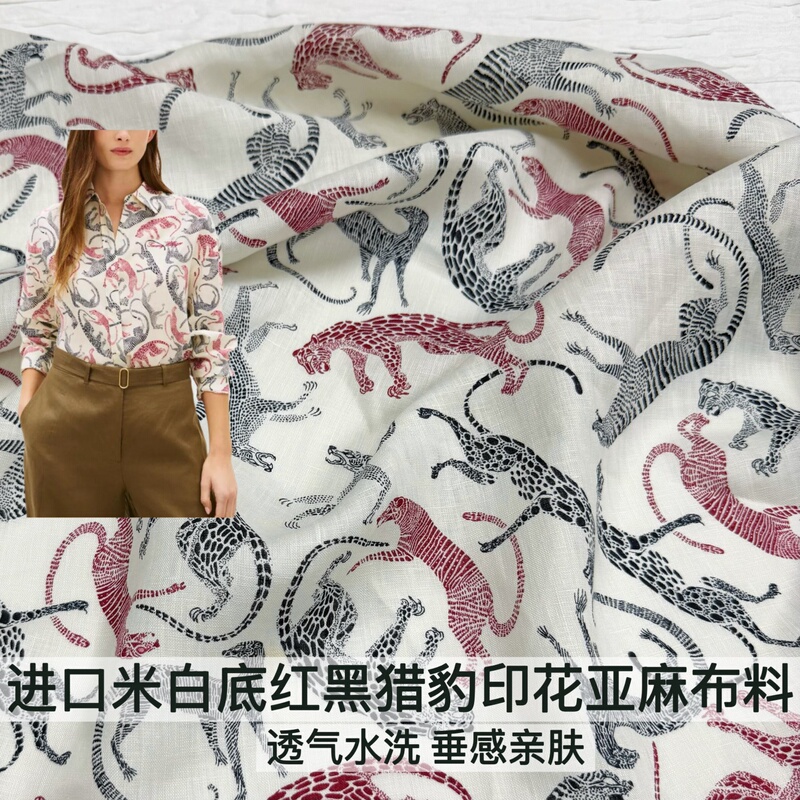   Imported Designer-Style Off-White Cheetah Print Personalized Linen Breathable Soft Shirt and Wide-Leg Pants Set Fabric