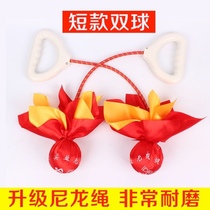 Special short double-ball Wuji fitness ball for Internet celebrity competition Tai Chi handball for middle-aged and elderly fitness swing ball square dance