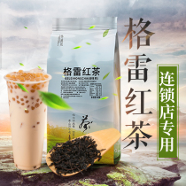 Earl Gray Black Tea Gong Tea Milk Tea Shop Special Luzhou-flavor Bulk Bags Commercial Milk Tea Raw Material Tea