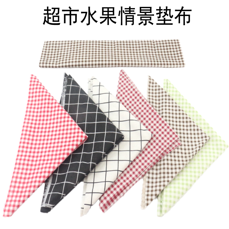 Cotton Hemp Cloth Supermarket Water Fruit Basket Mat Cloth Display Basket Decorative Shelf Sittable Cloth Tea Table Cloth Prop Sofa Cover