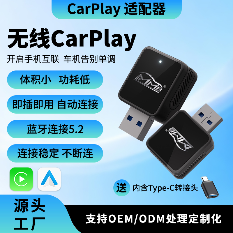 Wired to Wireless Apple Carplay Adapter Mini Android Box Car Smart Car Device