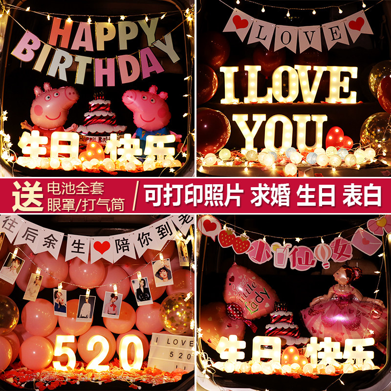 Trunk Cours Wedding Car Tailbox Arrangement Decorative Lights Creative Items Birthday Surprise Scene Romantic Table White Props