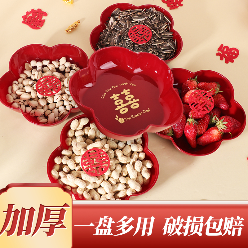 Wedding Wedding Celebration items Festive Items Guinea Fruits Pan Creativity Tray Creative Trays Jo Relocating New Red Dry Fruits Pan-Taobao