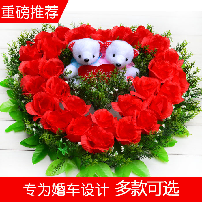 Wedding car decoration accessories car head flower plate bear Deputy car flower car flower flower decoration decoration supplies wedding team