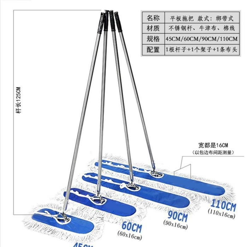 Xizhen Flat Mop Large Dust Push Row Mop Factory Hotel Home Cotton Thread Flat Mop with Pole 60cm 90cm