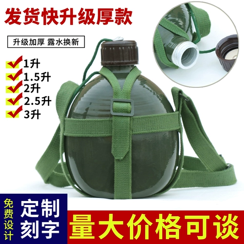 Подтяжки, старомодный дорожный вместительный и большой портативный чайник, ностальгия