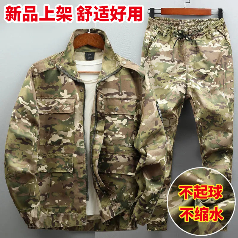 Camouflan work clothes suit men's tooling spring summer laoPau jacket pants jacket worksite breathable and abrasion resistant