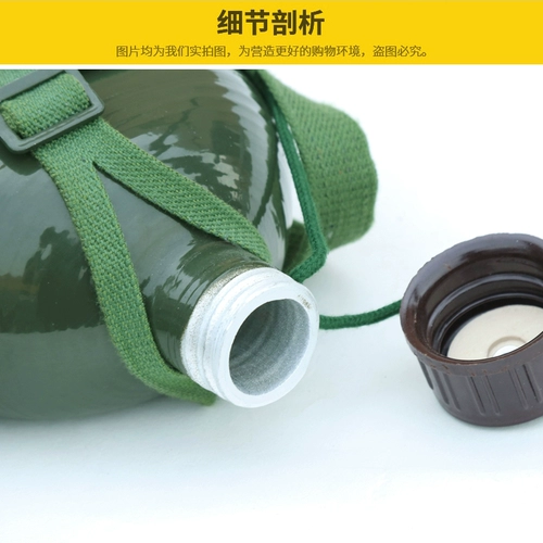 Подтяжки, старомодный дорожный вместительный и большой портативный чайник, ностальгия