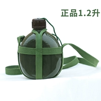 Подлинный 1,2 литра [около 2 фунтов воды]