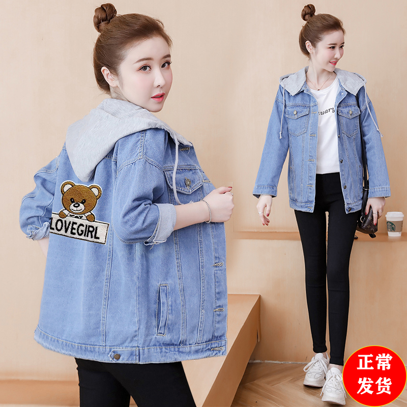 2020 mới áo denim cô gái mùa xuân và mùa thu học sinh trung học Hàn Quốc phiên bản quần áo lỏng lẻo giản dị