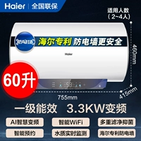 Версия высокой конфигурации с регулируемой частотой, 60 литров