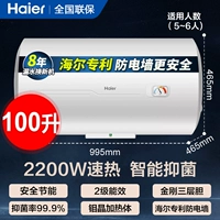 100 литров простая версия