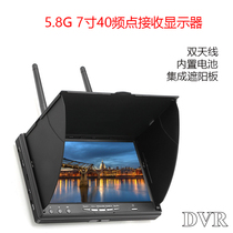 5802D 5 8G dual receiver crossing machine 7 inch FPV screen DVR raceband