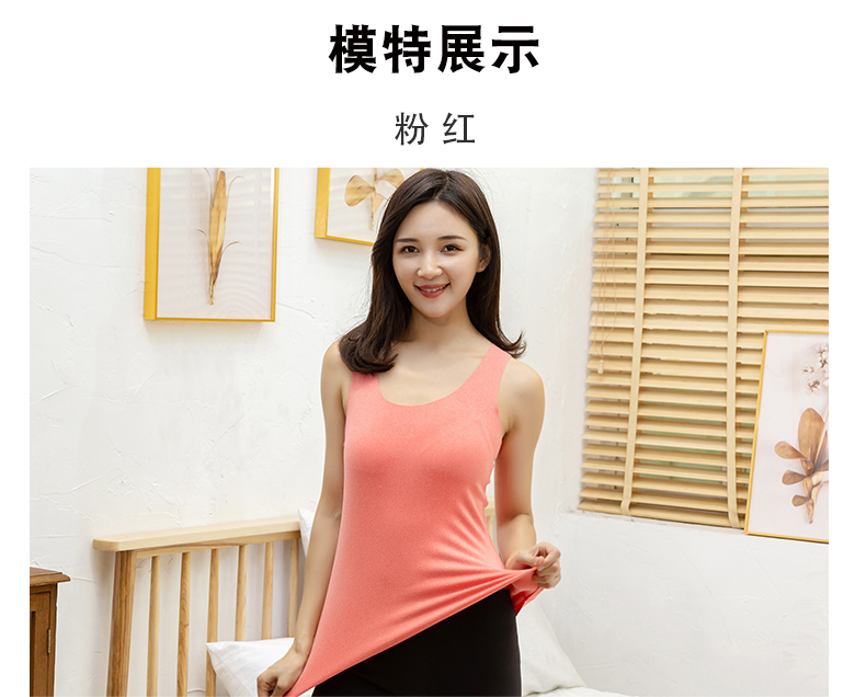 Áo vest nữ liền mạch ấm áp cộng với nhung dày làm nóng Phần mỏng mỏng chạm đáy áo sơ mi body body định hình đồ lót mùa đông áo lót dây