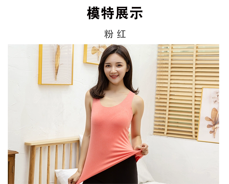Áo vest nữ liền mạch ấm áp cộng với nhung dày làm nóng Phần mỏng mỏng chạm đáy áo sơ mi body body định hình đồ lót mùa đông