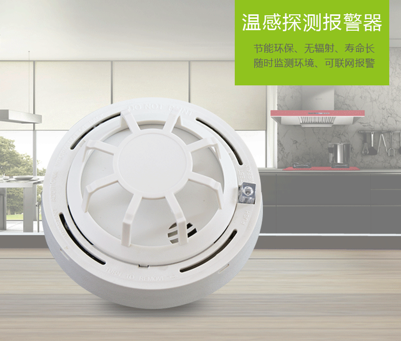 Independent Wireless Thermoperceptor Sensing Detector Home Engineering Fire Temperature Sensing Monitor Alarm
