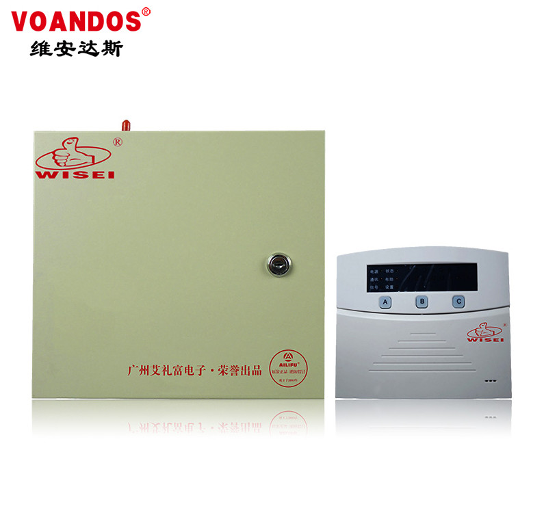 Original dress Ai Lai Fu WS-608G multifunction voice alarm host WS-608LW siren controller host