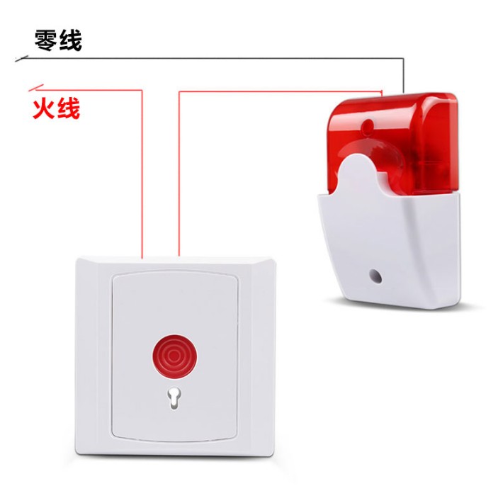 Makeup room siren Alarm Disabled Alarm called instrumental Accessible Audible and visual alarm Toilet Alarm Button for people with physical and mental disabilities