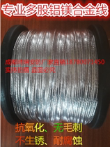 Electronic fence alloy wire anti-theft wide-Rio pulse host insulator high-pressure lead livestock grid complete accessories