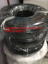 Electronic fence insulated high voltage wire black double layer high voltage wire electronic fence high voltage wire 100 m ring