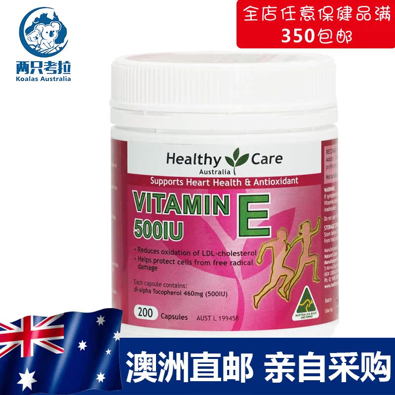 Australian Healthy Care Vitamin E HC Vitamin E Capsule 500IU200 Grain Straight Mail