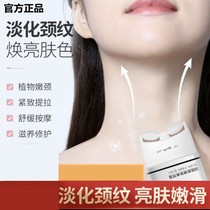 Runhuang Niacinamide Rejuvenating Double Roller Neck Cream fades neck lines and tightens the neck