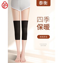 Office legging artifact summer elderly knee pads long air conditioning room paint cover summer anti-cold flag foot
