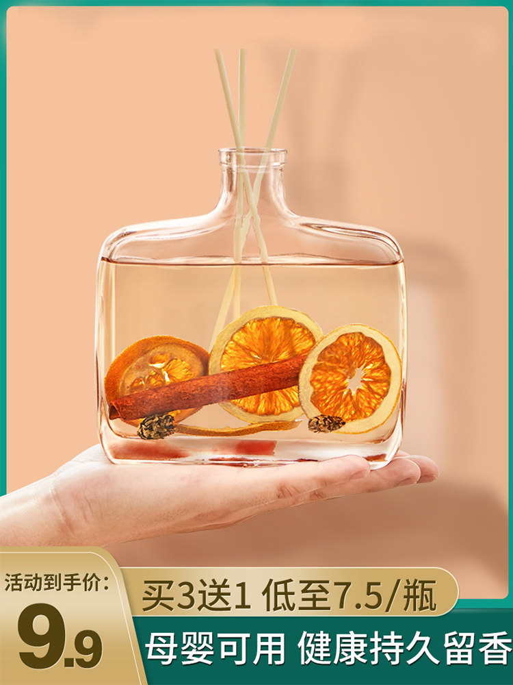 Air freshener home indoor room fragrance wardrobe long-lasting aromatherapy essential oil bathroom fragrance deodorization artifact