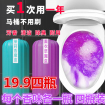 Toilet Spirit Water Tank Blue Bubble Toilet Cleaner Toilet Deodorant Fragrance Type Toilet Solid Magic Box Toilet Cleaner