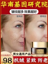Hexapeptide anti-wrinkle cream wrinkle firming to blackhead anti-aging lift lotion mens and womens official flagship store
