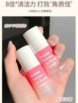 Bubble elastic lip balm exfoliating dead skin cutin lightening lip lines moisturizing moisturizing lip care scrub warm