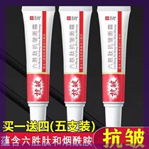 Six-peptide anti-wrinkle cream official firming anti-wrinkle light-wrinkle cream moisturizing moisturizing moisturizing lifting firming