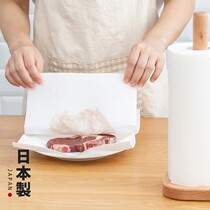 Japan imported kitchen paper kitchen special paper absorbent paper absorbent paper fried dishes hand cleaning paper towel roll paper