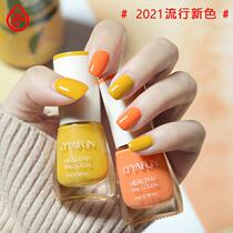 2021 new color set nail polish summer foot show white red no baking burst foot suitable transparent paint 1