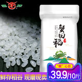 银珠 东北大米粳米珍珠米10斤 365篮球第四节滚球_滚球倍投365_365体育滚球24.9元包邮 (29.9-3) 0点开始