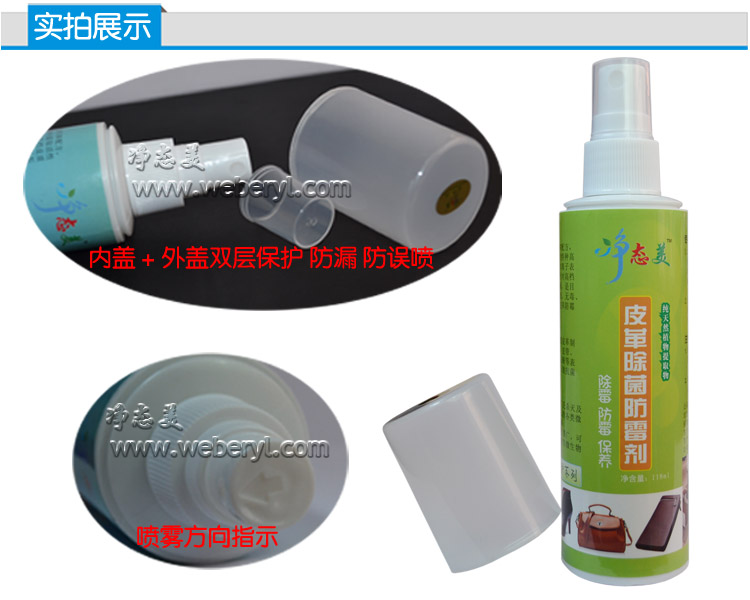 xi đánh áo da màu đỏ Da bọc ghế sofa da Da da mốc nấm mốc Nấm mốc PU mốc nấm mốc nấm mốc - Nội thất / Chăm sóc da Bình xịt làm sạch đồ da