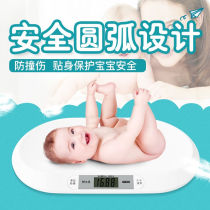 Body of Baby Beauty Libra Weight Weight Poids of electronic scale Baby Weight Says nouveau-né bodyweight device