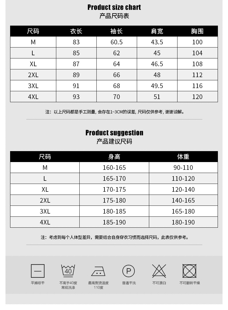 【百人验货】GKO新潮牌春秋工装夹克外套