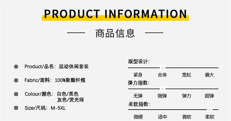 【百人验货】爆款日系运动套装两件套男装潮