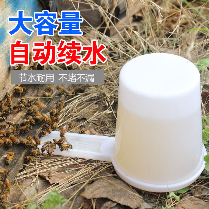 Honeybee feeder Large capacity drowning prevention of non-blocking of nest door feeders Thickened Water Drinkers Feeding Trough
