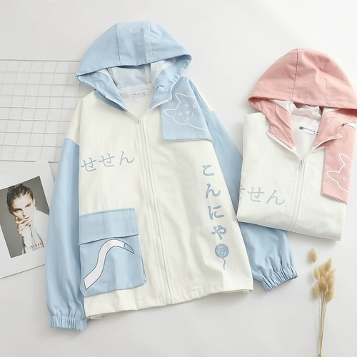 Осенняя куртка для отдыха, комплект, толстовка с капюшоном для школьников с капюшоном, в корейском стиле