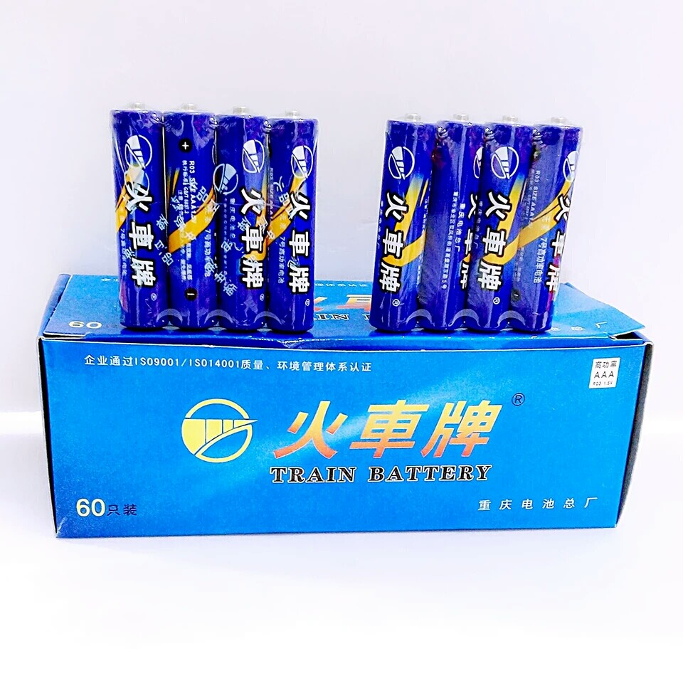 No. 7 battery train card air conditioning small home appliances toy remote control battery new packaging whole box 60 grain 21 5 yuan