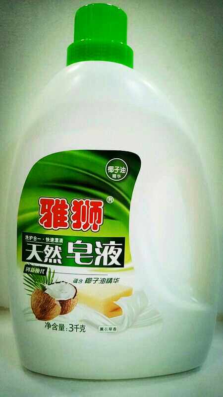 Elegant Lion 3Kg Laundry Soap Liquid Coconut Oil Essence Soap Liquid Lavender Lavender Natural Clear Aroma Laundry Detergent