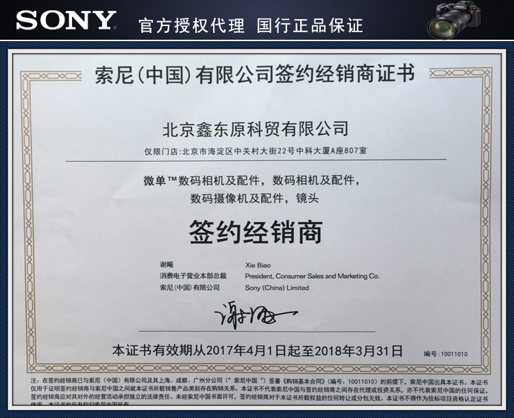 Phụ kiện máy ảnh Sony X3000R AS300 AS50 X1000 Mũ kẹp AKA-CAP1 Authentic