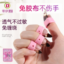 Guzheng nail sleeve breathable silicone gel free of guzheng rubberized rubber-coated fabric without hurting hand child Adult professional class guzheng nail sleeve