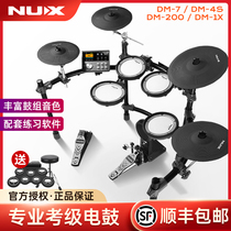 NUX Electronic Drum Rack Subdrum Children Beginner Web Face Jazz Drum Professional Portable Adults Home Electric Drums