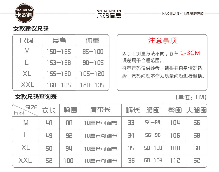 Pyjama pour femme en Polyester Polyester  à sling - Ref 3000413 Image 10